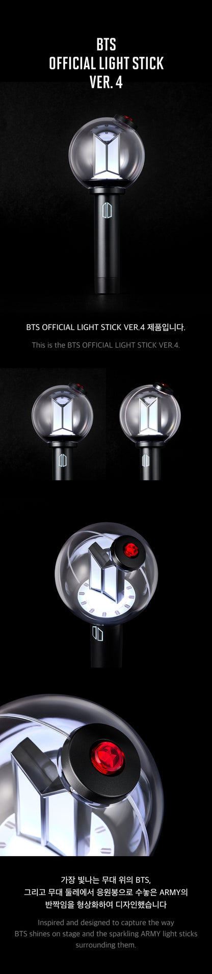 Lightstick BTS - Ver. 4